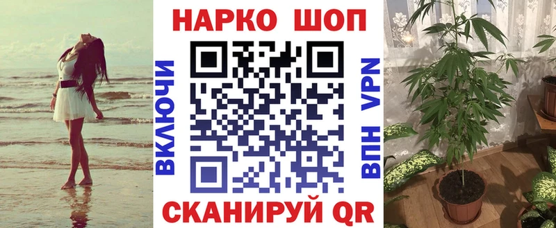 Хочу наркоту Сольцы Cocaine БУТИРАТ Мефедрон Гашиш Бошки Шишки