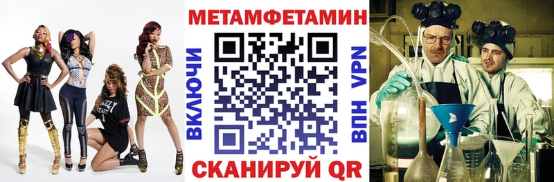 как найти закладки blacksprut как зайти АМФЕТАМИН VHQ Сольцы