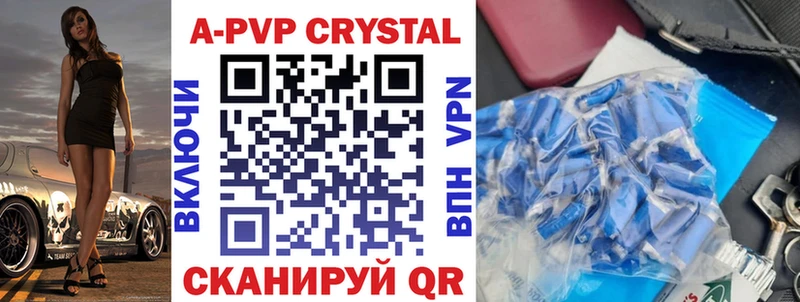 Alpha PVP мука Сольцы