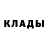 Бутират GHB Viktoriya Zborivska