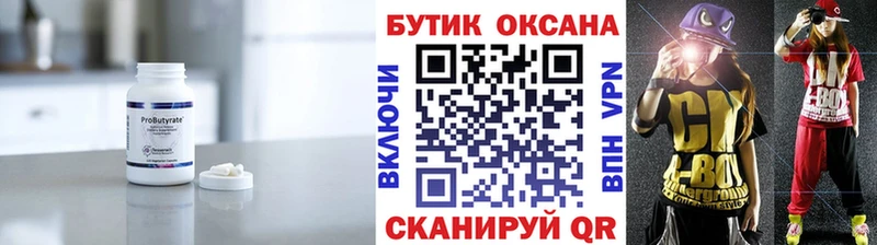 mega онион  Сольцы  Бутират GHB 