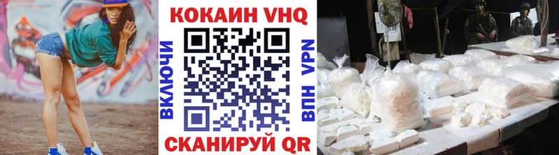 КОКАИН Перу Сольцы