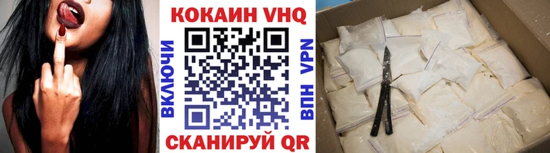 Кокаин 97%  даркнет как зайти  Сольцы 