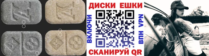 ЭКСТАЗИ 300 mg  ссылка на мегу ссылки  Сольцы 