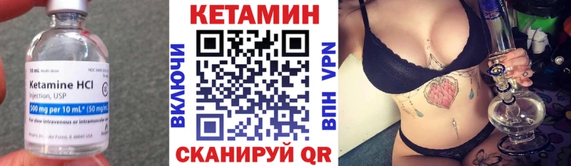 mega онион  Сольцы  Кетамин VHQ 