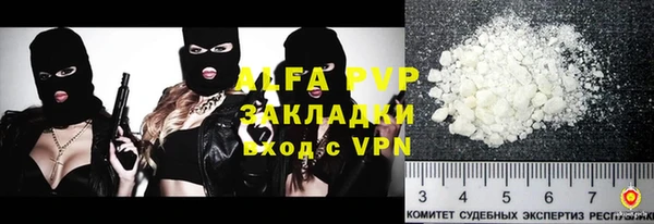 Альфа ПВП Остров