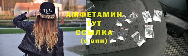 спайс Пестово