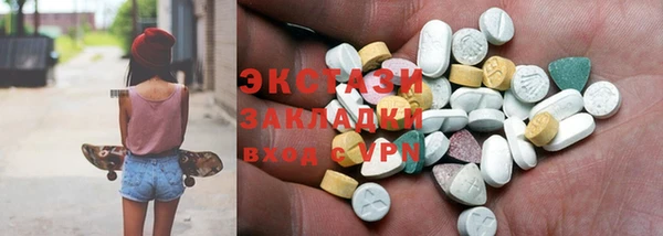 соль курить ск Чегем