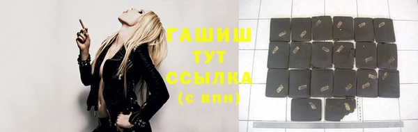ПСИЛОЦИБИНОВЫЕ ГРИБЫ Осташков