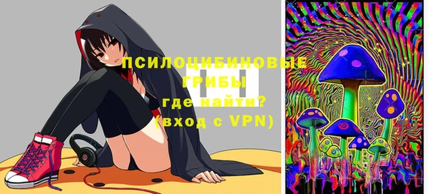 кокаин премиум Пересвет