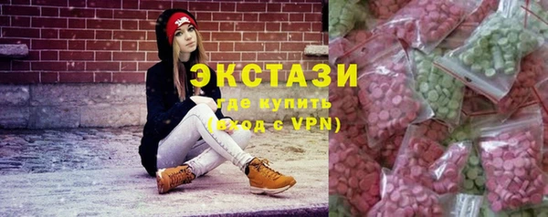 ПСИЛОЦИБИНОВЫЕ ГРИБЫ Осташков