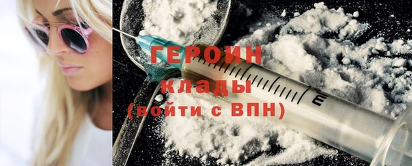 спайс Пестово