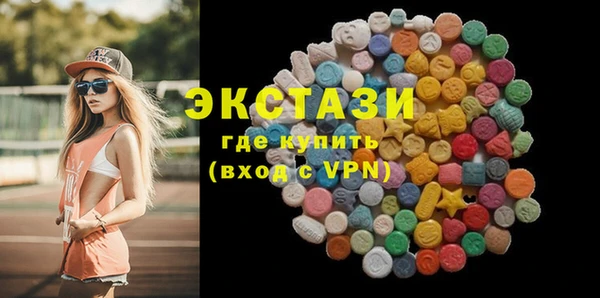 ПСИЛОЦИБИНОВЫЕ ГРИБЫ Осташков