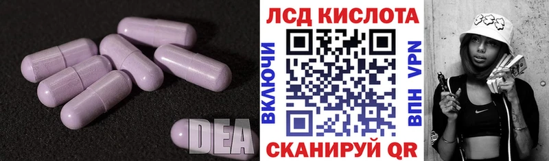 Лсд 25 экстази кислота  Сольцы 