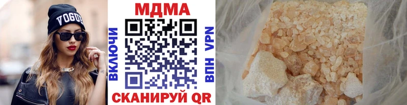MDMA кристаллы Сольцы