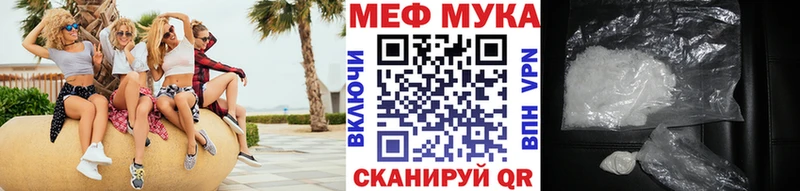 наркошоп  Сольцы  Меф мука 
