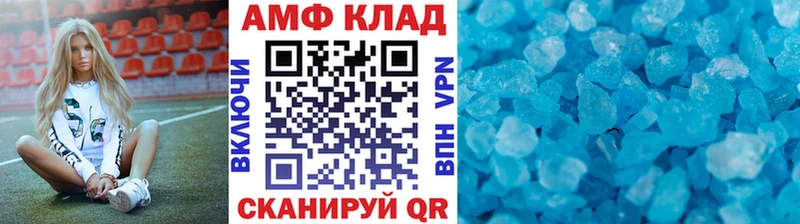 Метамфетамин витя  продажа наркотиков  Сольцы 
