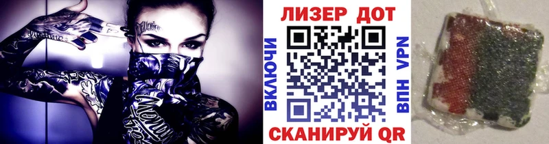 Марки N-bome 1,8мг маркетплейс как зайти Сольцы