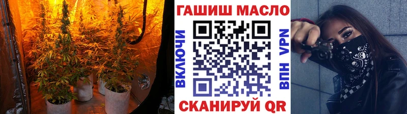 Дистиллят ТГК концентрат  закладки  Сольцы 